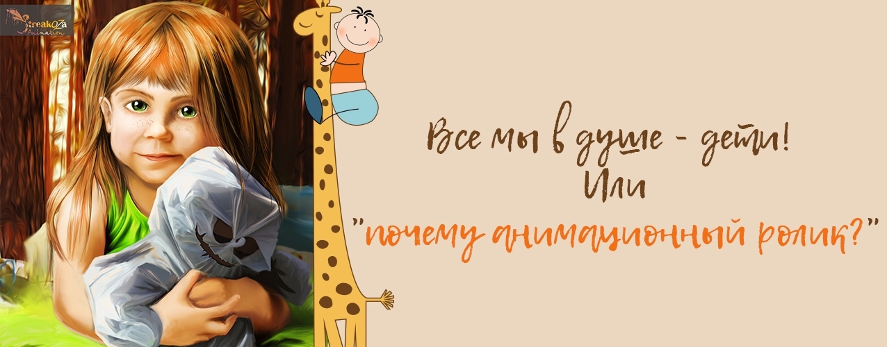 Мнение